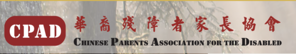  Chinese Parents Association for the Disabled